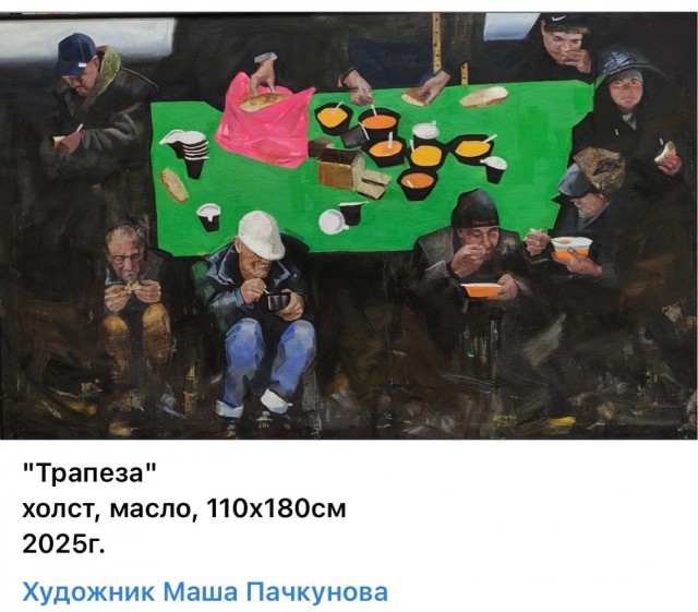 АРТ-Воскресенье