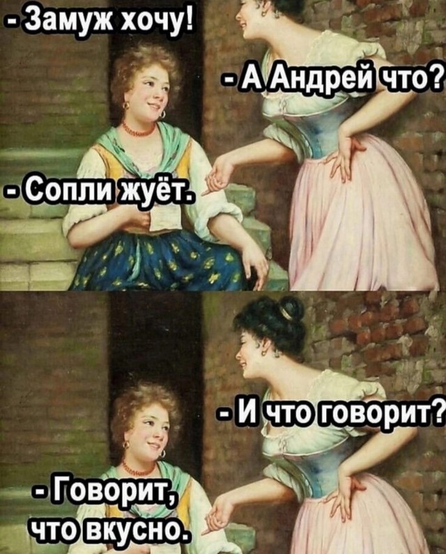 Здесь кто-то курит?