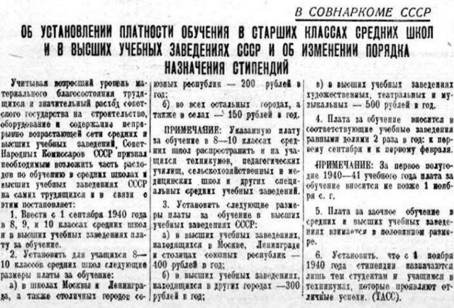 Почему при Сталине школьные золотые медали были 583 пробы
