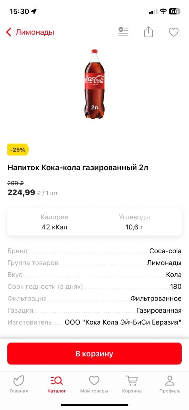 Шёл третий год самых жестких санкций в мире
