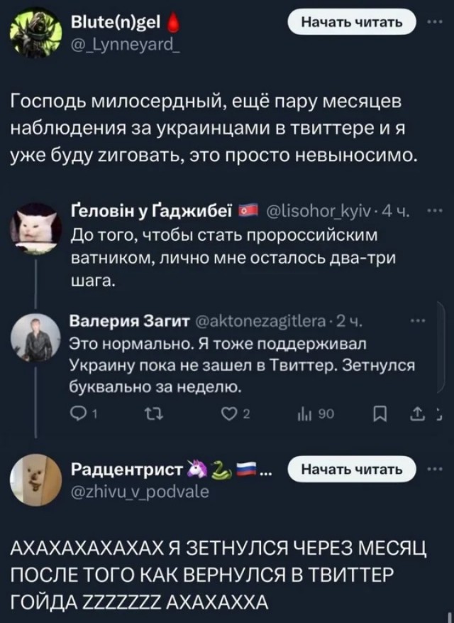 Приятно, очень приятно. Кто-то меня ждёт!