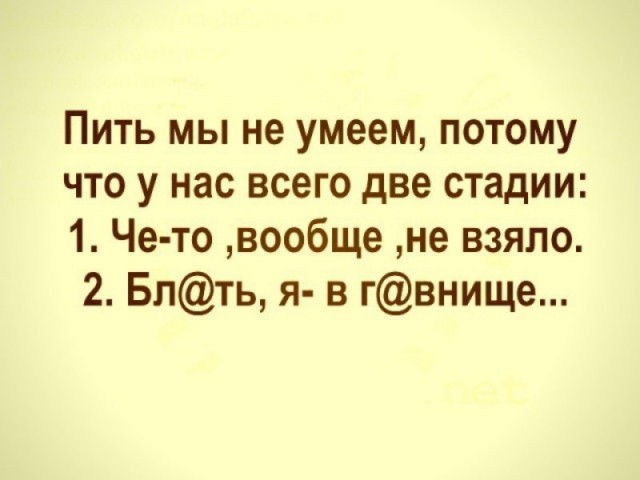 Дичь. Просто дичь