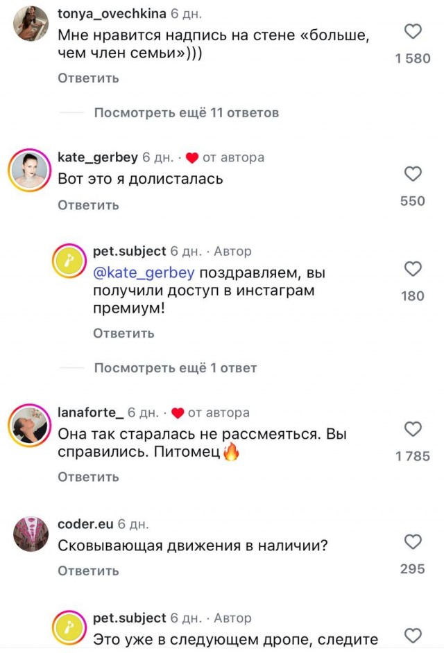 Она так старалась не засмеяться...