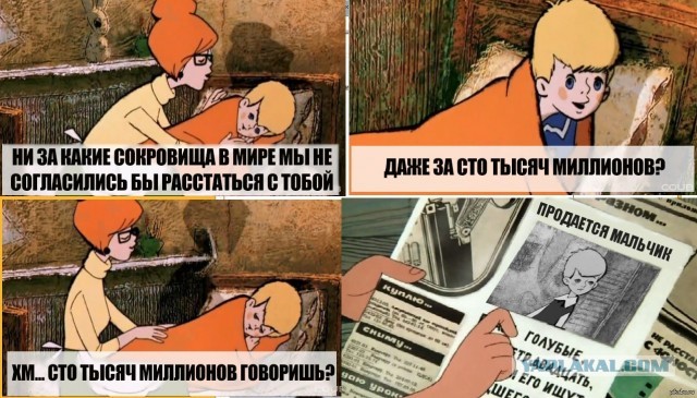 В Новосибирске цыган с ножом напал на мальчика и украл у него барсетку с деньгами