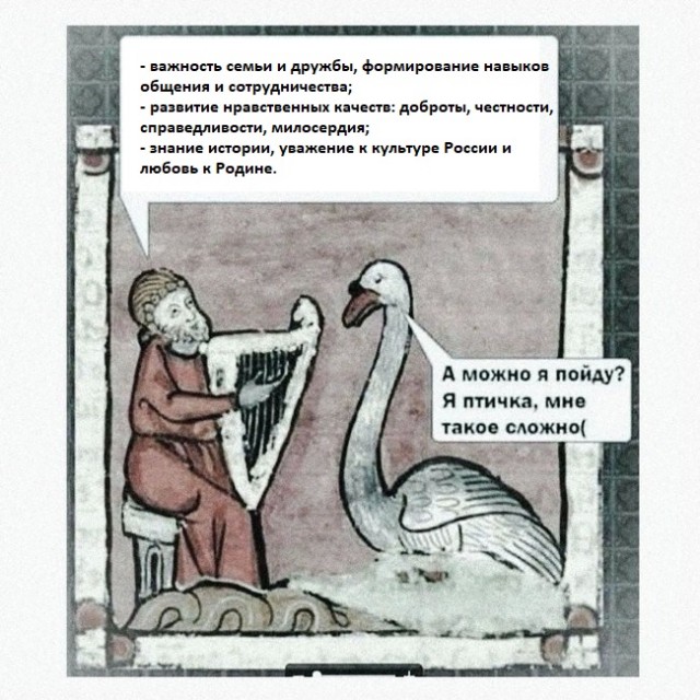 Минппросвещения запускает «Разговоры о важном» в детских садах уже с 1 сентября