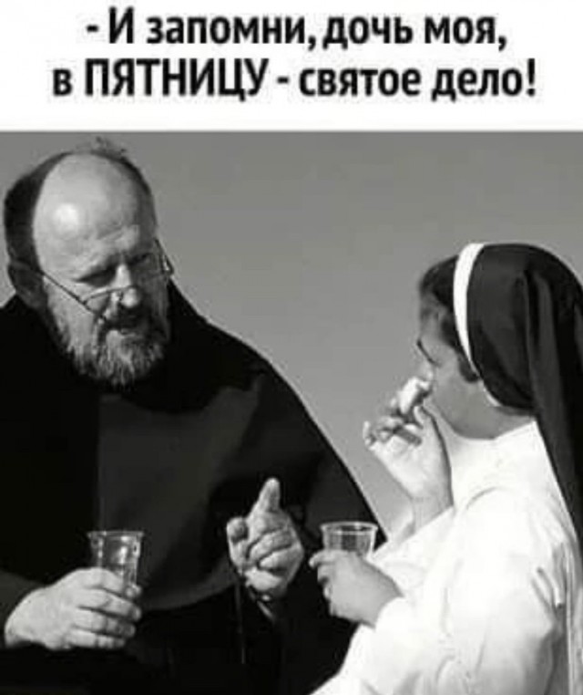 Так себе картинки 19.08.25