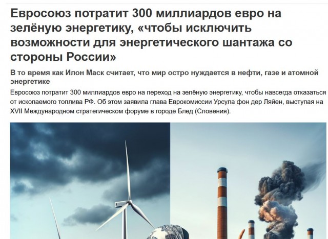 Фермеры самовольно снесли ветряную установку в Германии