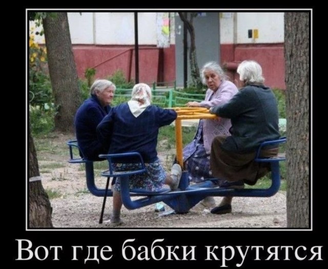 Грусть-тоска одолевает? Ебанина поспевает!