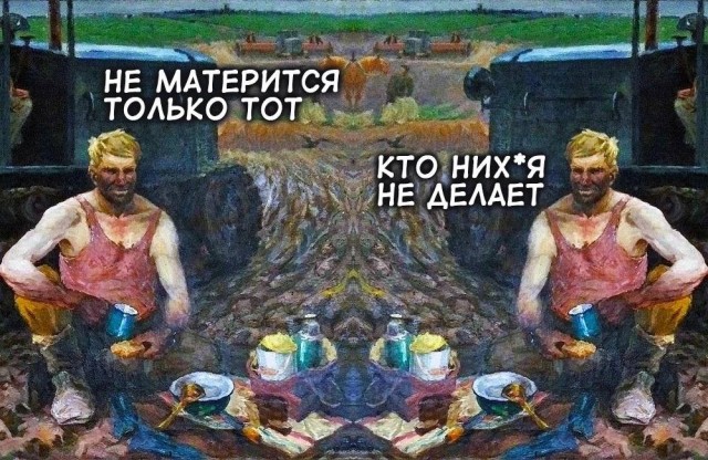 Так себе картинки 01.09.25