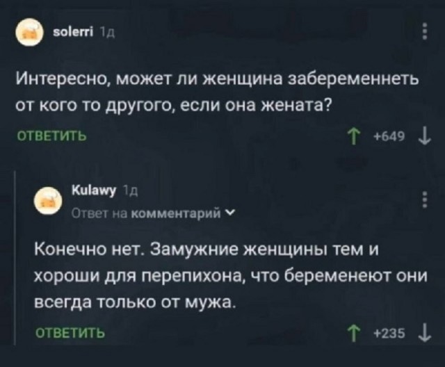 Так себе картинки 02.09.25