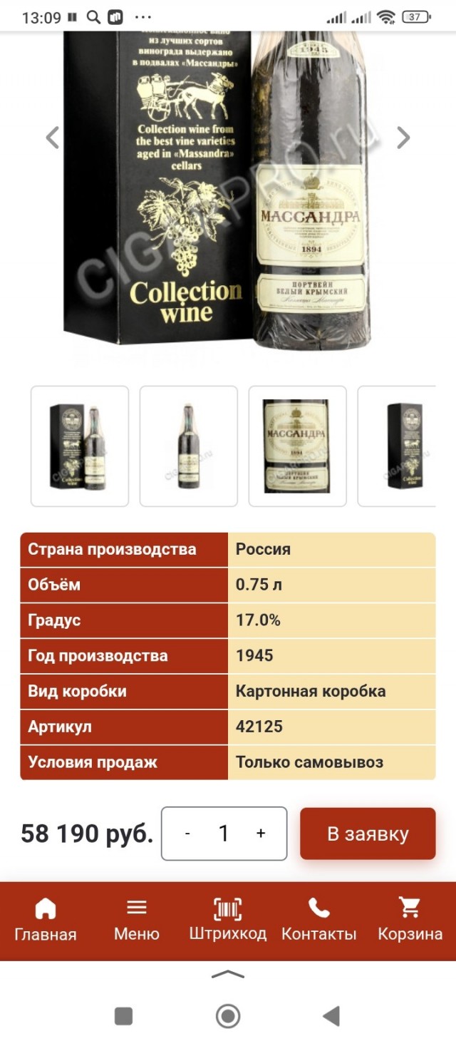 Этот праздник нельзя не отметить