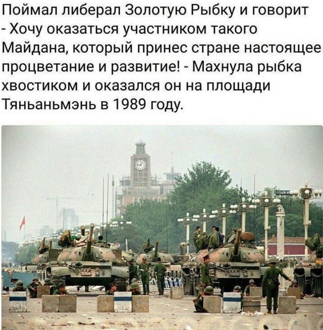 Счастливые школьники и студенты Непала сделали селфи на фоне горящего правительства