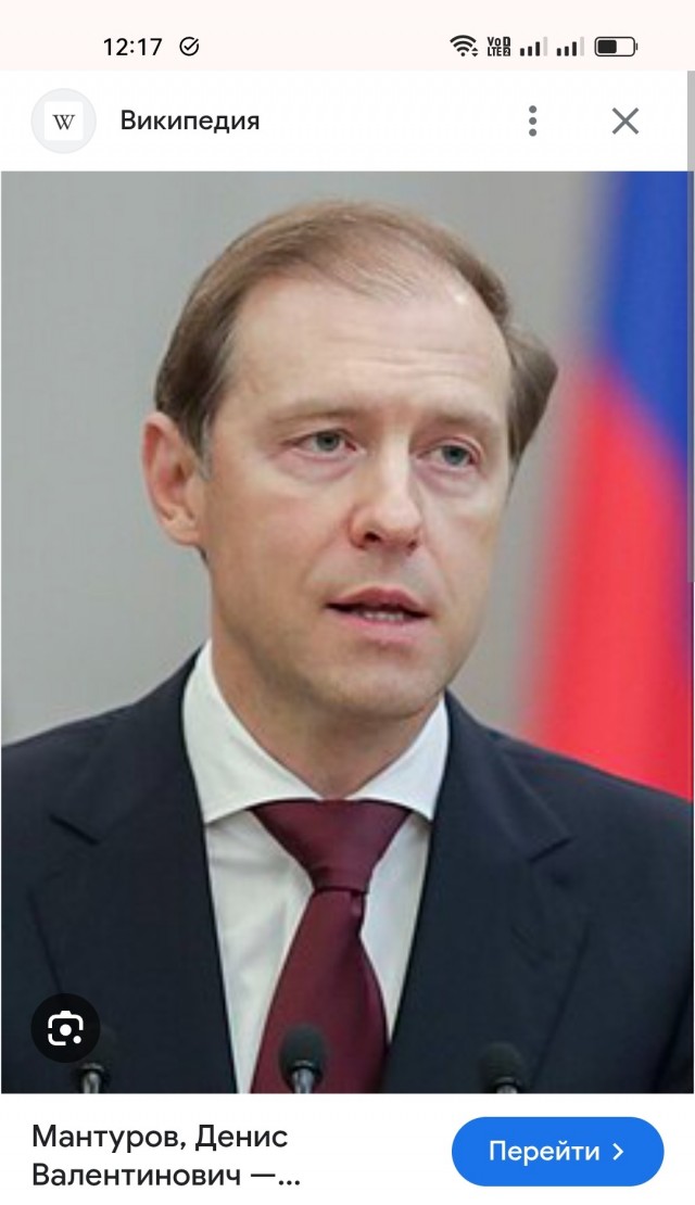 Утиль-мутиль