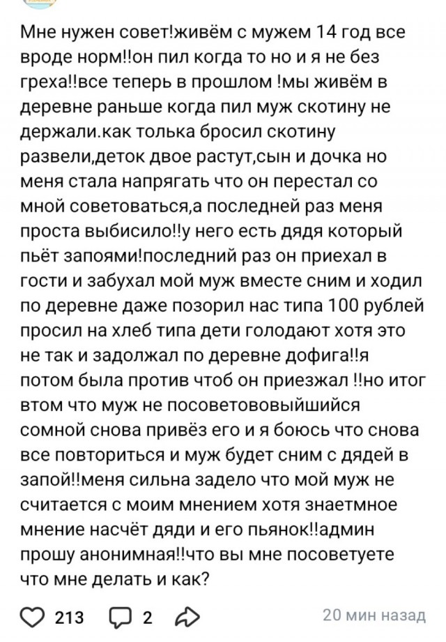 Четверговые картинки