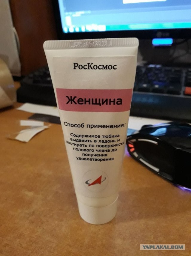 Космический сортир