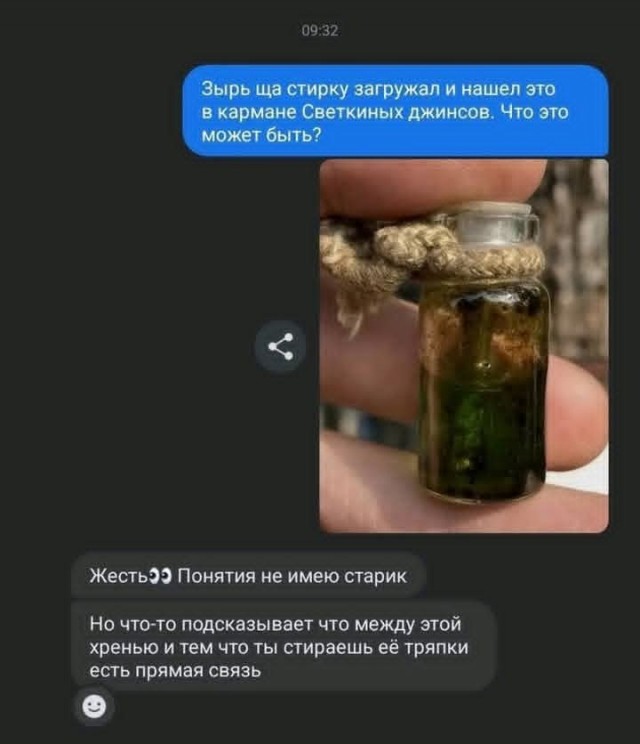 Маленькая пятница 1.10