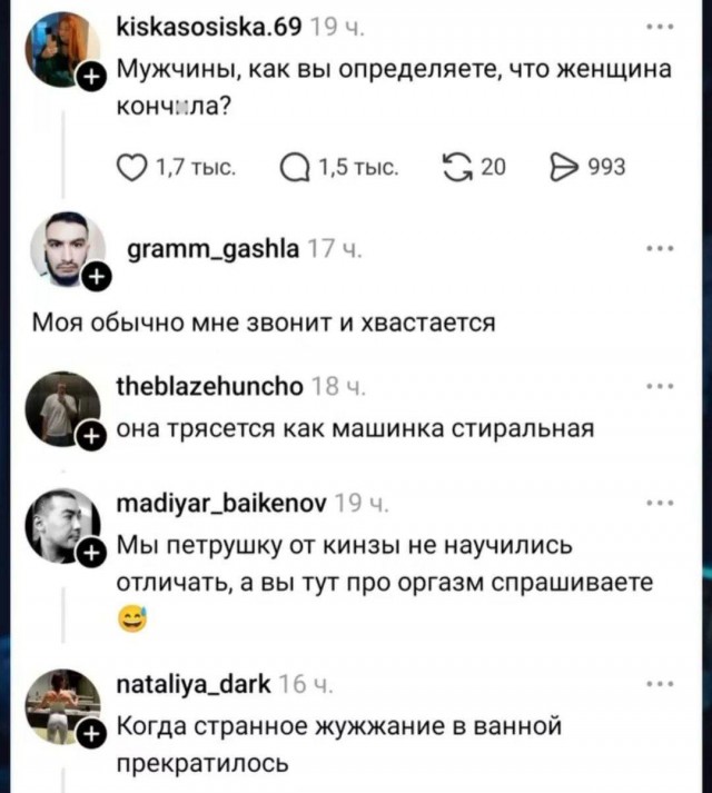 Так себе картинки 02.10.25