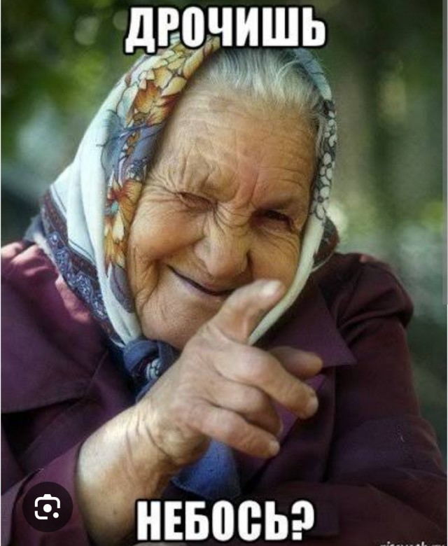 За справкой