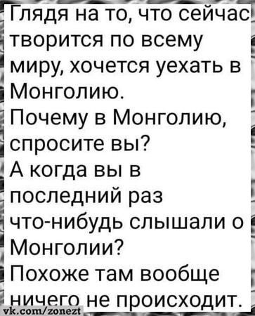 Про встречи.