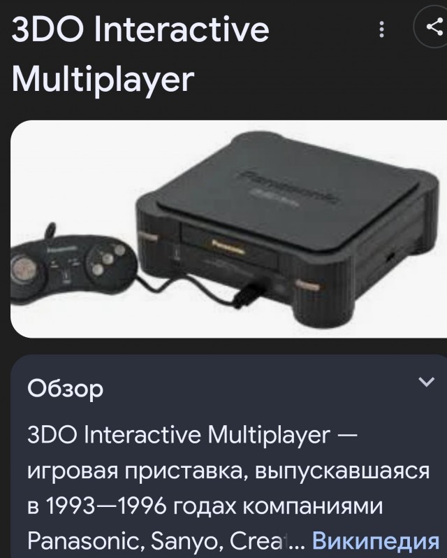 Консоли консоли такие все разные