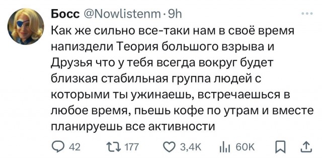 Так себе картинки 15.10.25