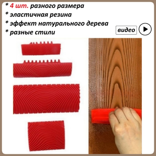 Дораха-бохато