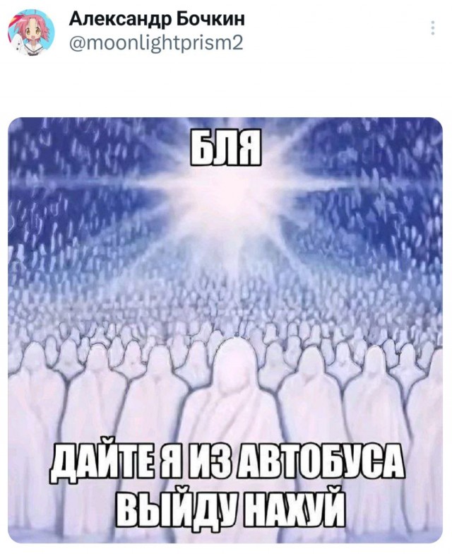 Картинки для деградации 79 (разной степени свежести)