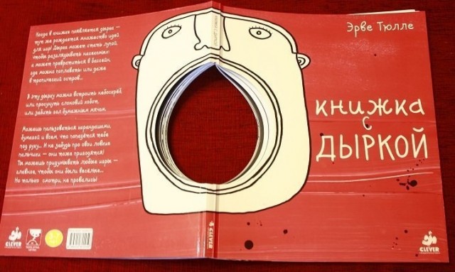 А помните, она была