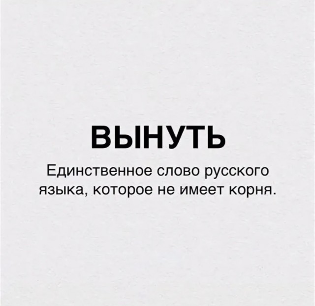 С понедельником …