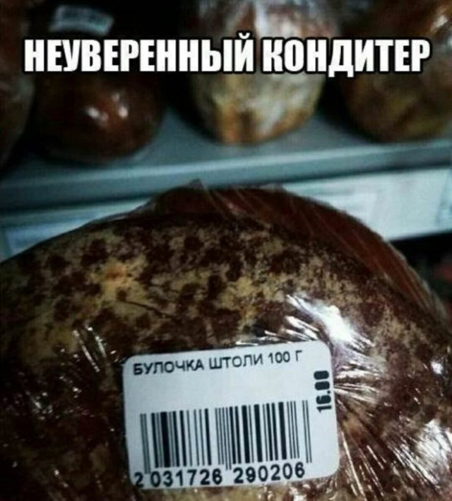 Картинки для деградации 92 (разной степени свежести)