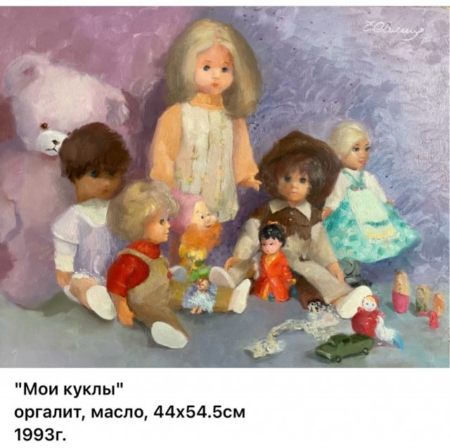 АРТ-Воскресенье