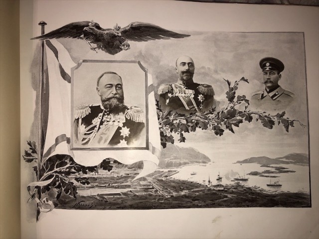 «Русско-Японская война. На суше и на море.» 1904-1906 годы.