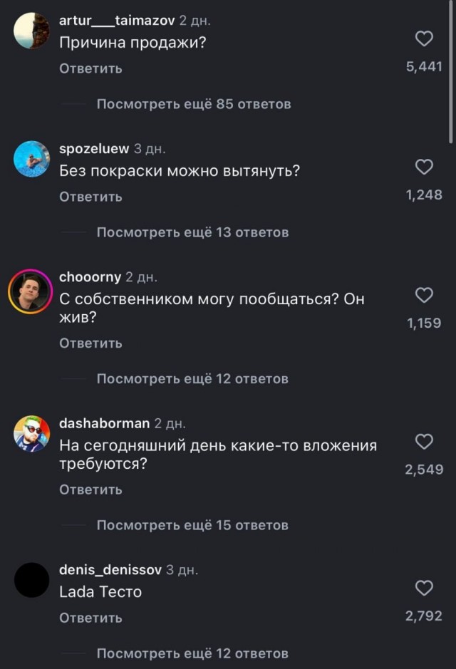 «Причина продажи?»: мужик разнес машину в щепки и решил продать ее