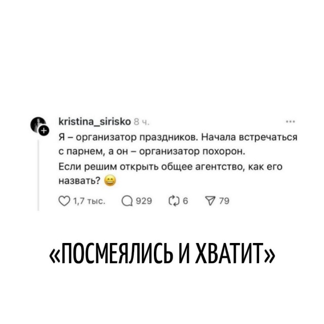 Игра слов в картинках 25.12.25