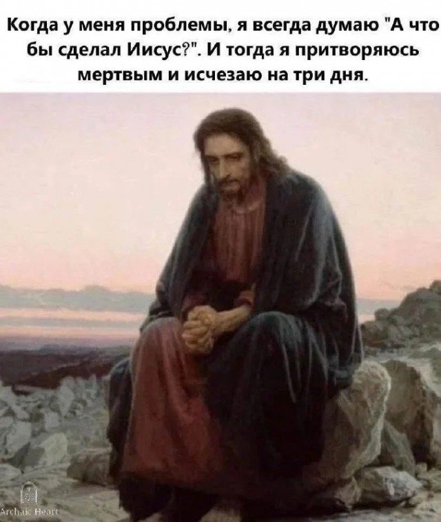Среды картинки