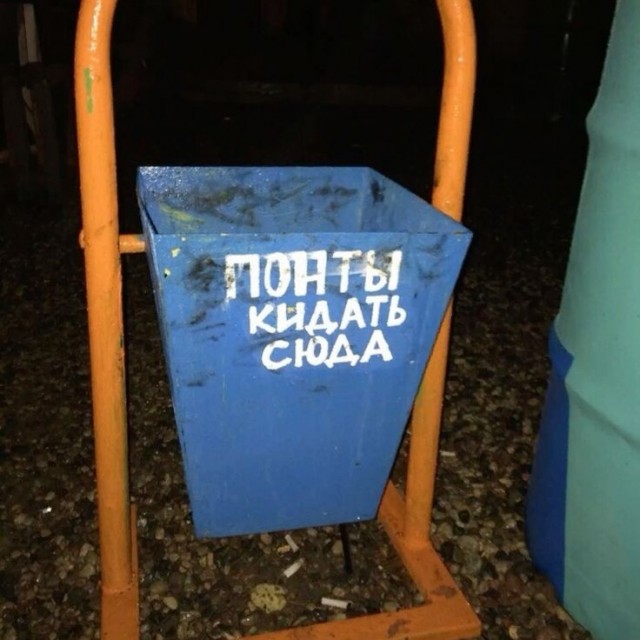 Уличное творчество - 9