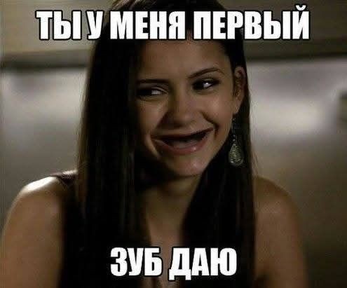 Пятничные бояны