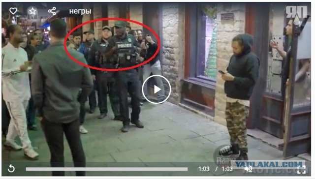 Негрская сущность