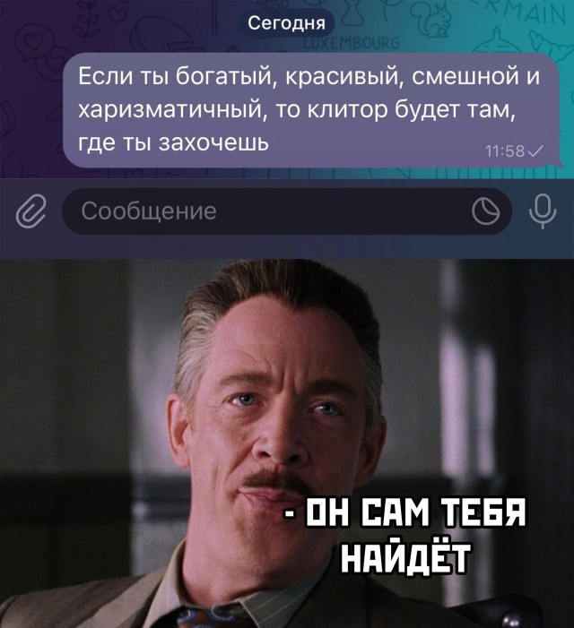 Немного пошлой деградации