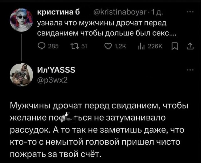 Картинки для деградации 131 (разной степени свежести)