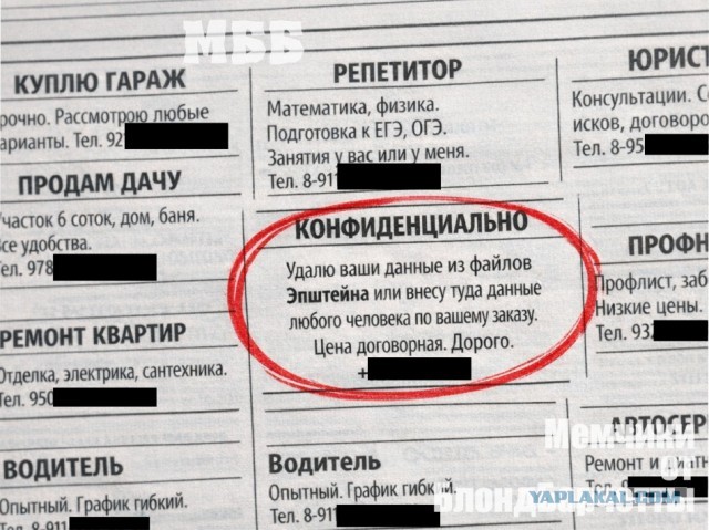 Стэнли Кубрик «предсказал» дело Эпштейна и внезапно умер от сердечного приступа