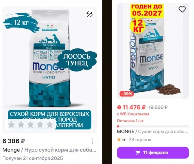 Доллар по 40 рублей предсказали в Госдуме