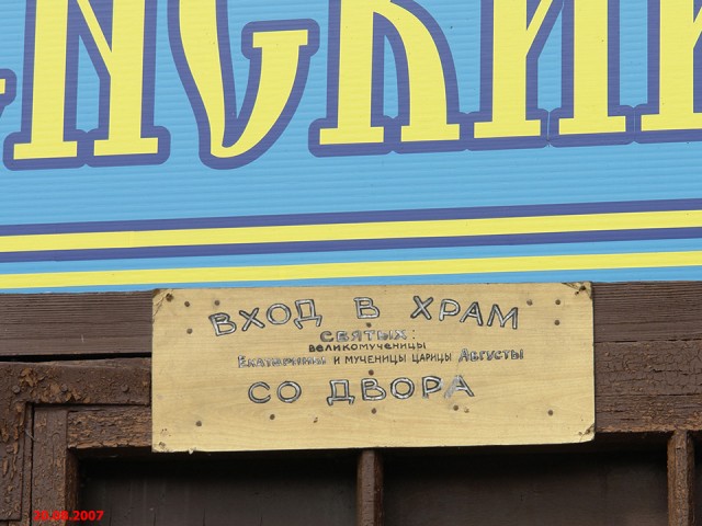 Приколы нашего погоста.