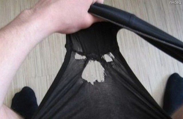 Это мои трусы