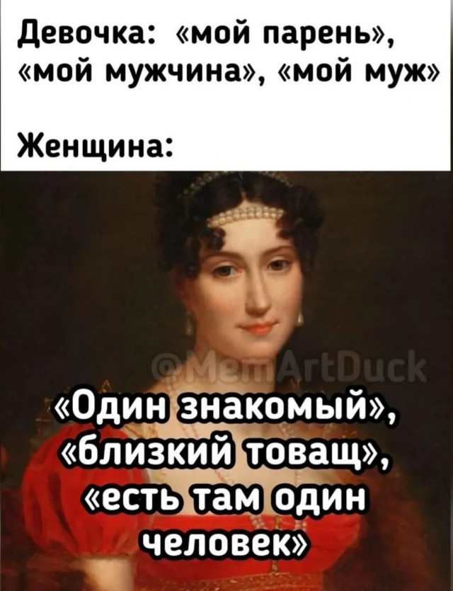 Маленькая пятница 04.03