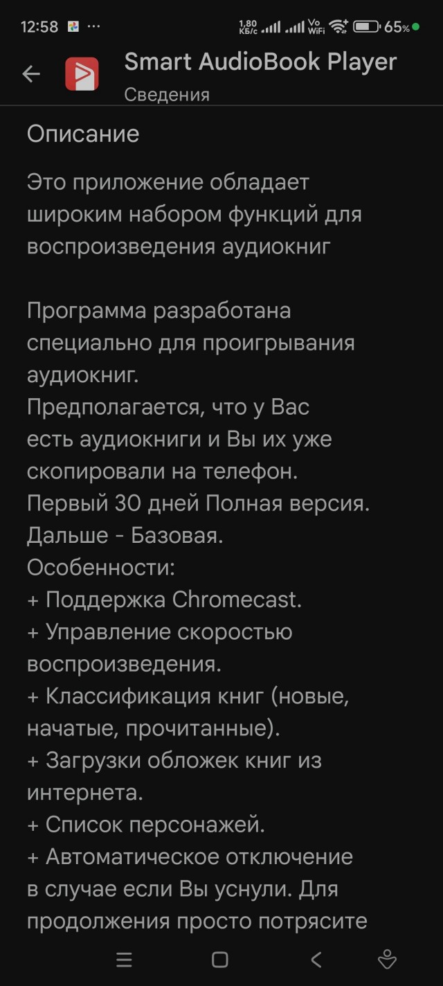 Помогите советом, учу английский