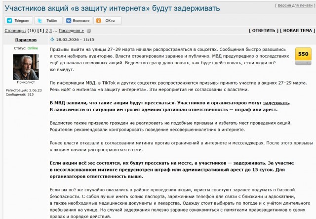 В США пройдут более 3 тыс. протестов No Kings против политики Трампа