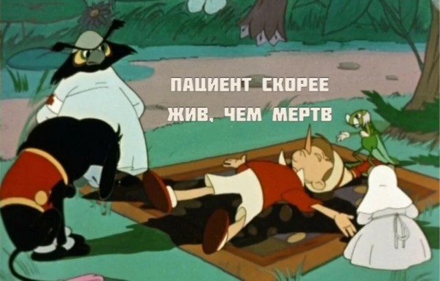 "Если человек идиот, то это надолго"