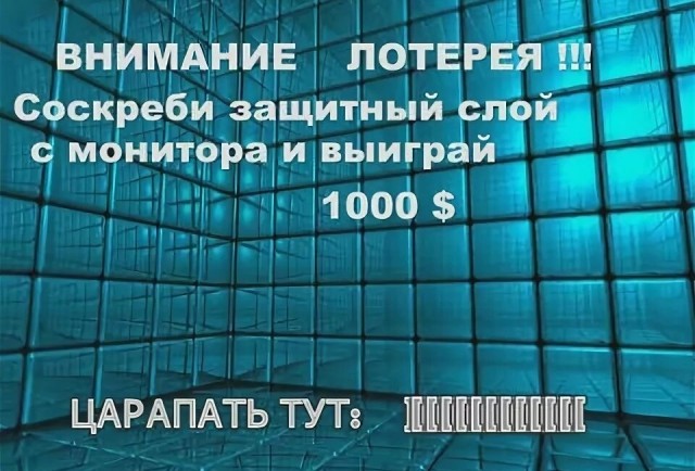 Вахтёр из Башкирии дважды выиграл в лотерее, получив 17 млн рублей