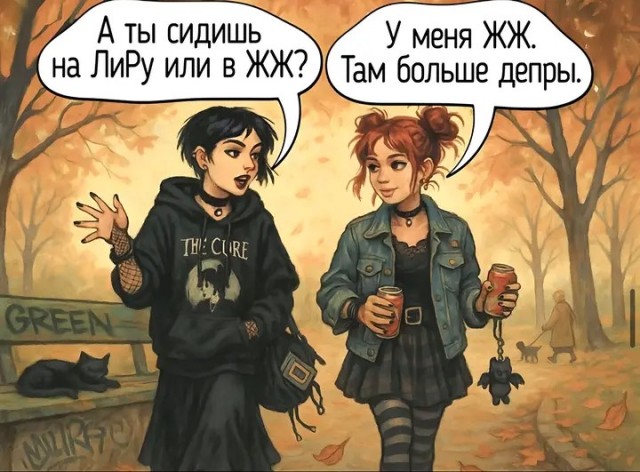 Миллениалы тут?